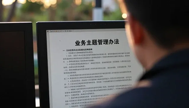 商务服务实施策略中的关键环节与维护建议